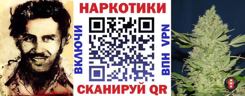 Все наркотики Чита ГАШ  КОКАИН  Мефедрон  Амфетамин  ЭКСТАЗИ  Alpha PVP  Марихуана 