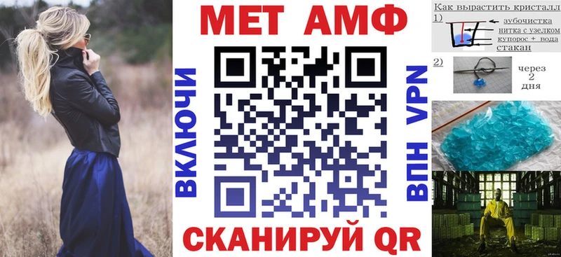 нарко площадка формула  Чита  АМФ 98% 