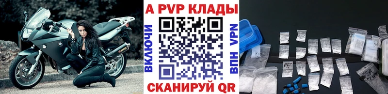 гидра сайт  Чита  A PVP VHQ 