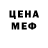 Метадон methadone Vitex ex
