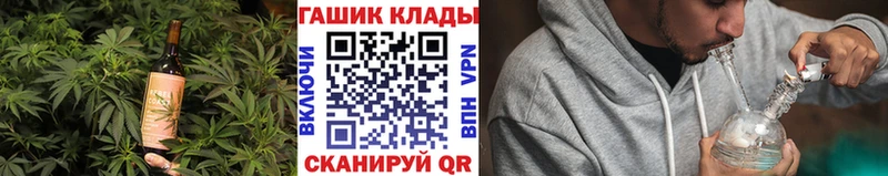 Canna-Cookies марихуана  Чита 