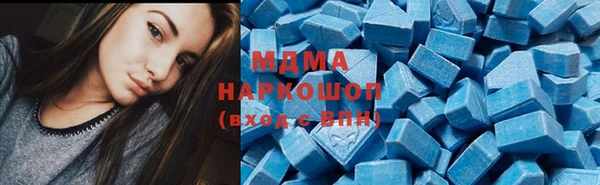 герыч Абинск