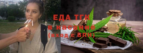 таблы Абдулино