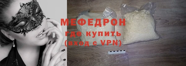 таблы Абдулино