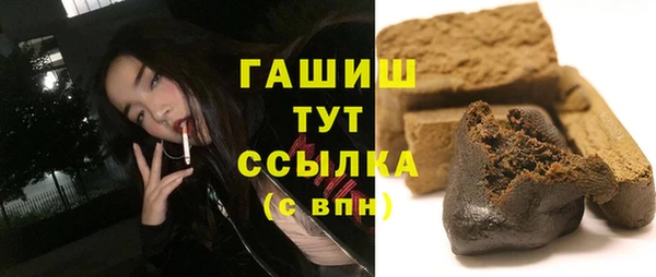 таблы Абдулино