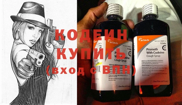 таблы Абдулино
