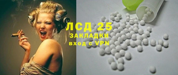 таблы Абдулино