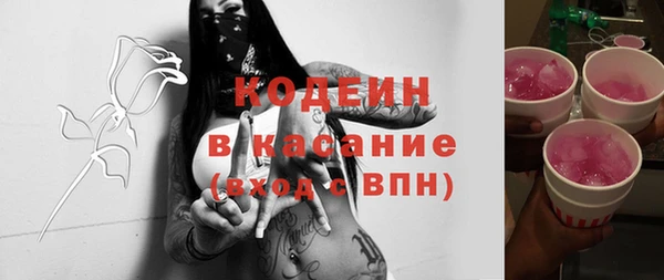кокаин колумбия Абаза