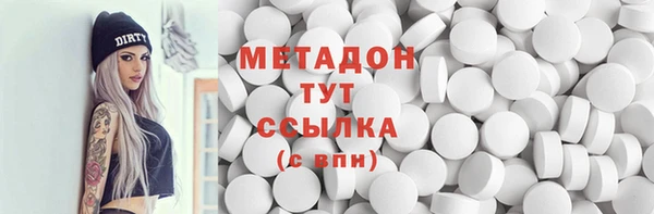 герыч Абинск