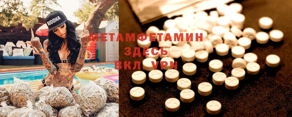 таблы Абдулино