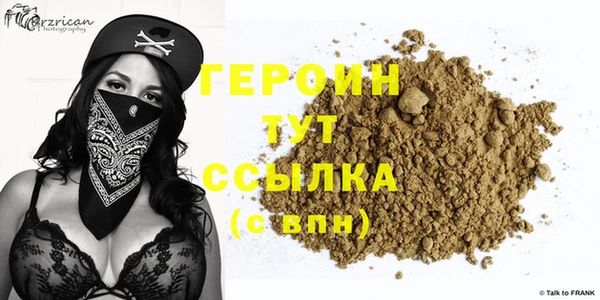 таблы Абдулино