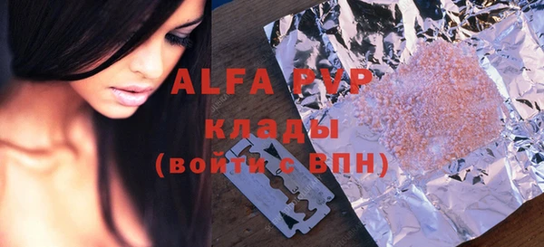 герыч Абинск