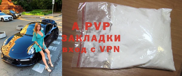таблы Абдулино