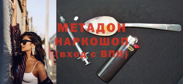 кокаин колумбия Абаза