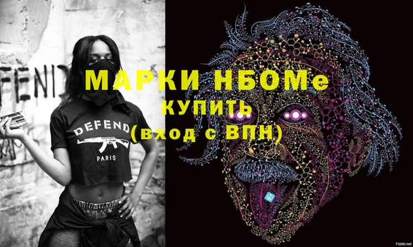 герыч Абинск