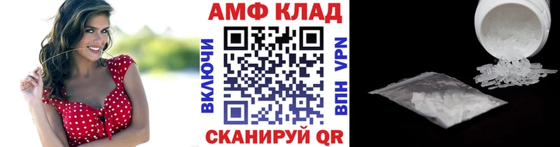 магазин продажи   Чита  Метамфетамин пудра 