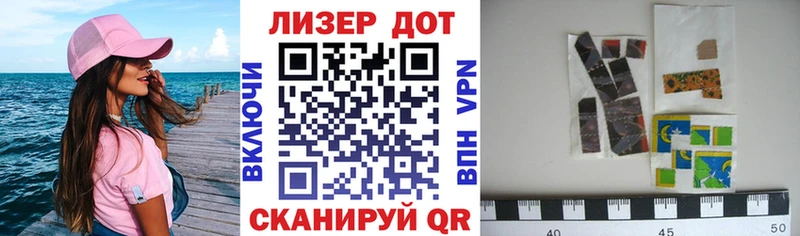 Марки NBOMe 1,5мг  Чита 