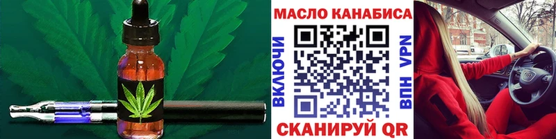 ТГК вейп  купить наркоту  Чита 